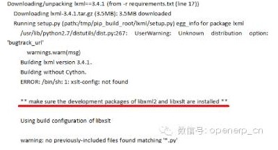 源码安装Odoo报错了，怎么办？