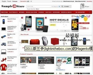 2011版兰亭(lightinthebox.com