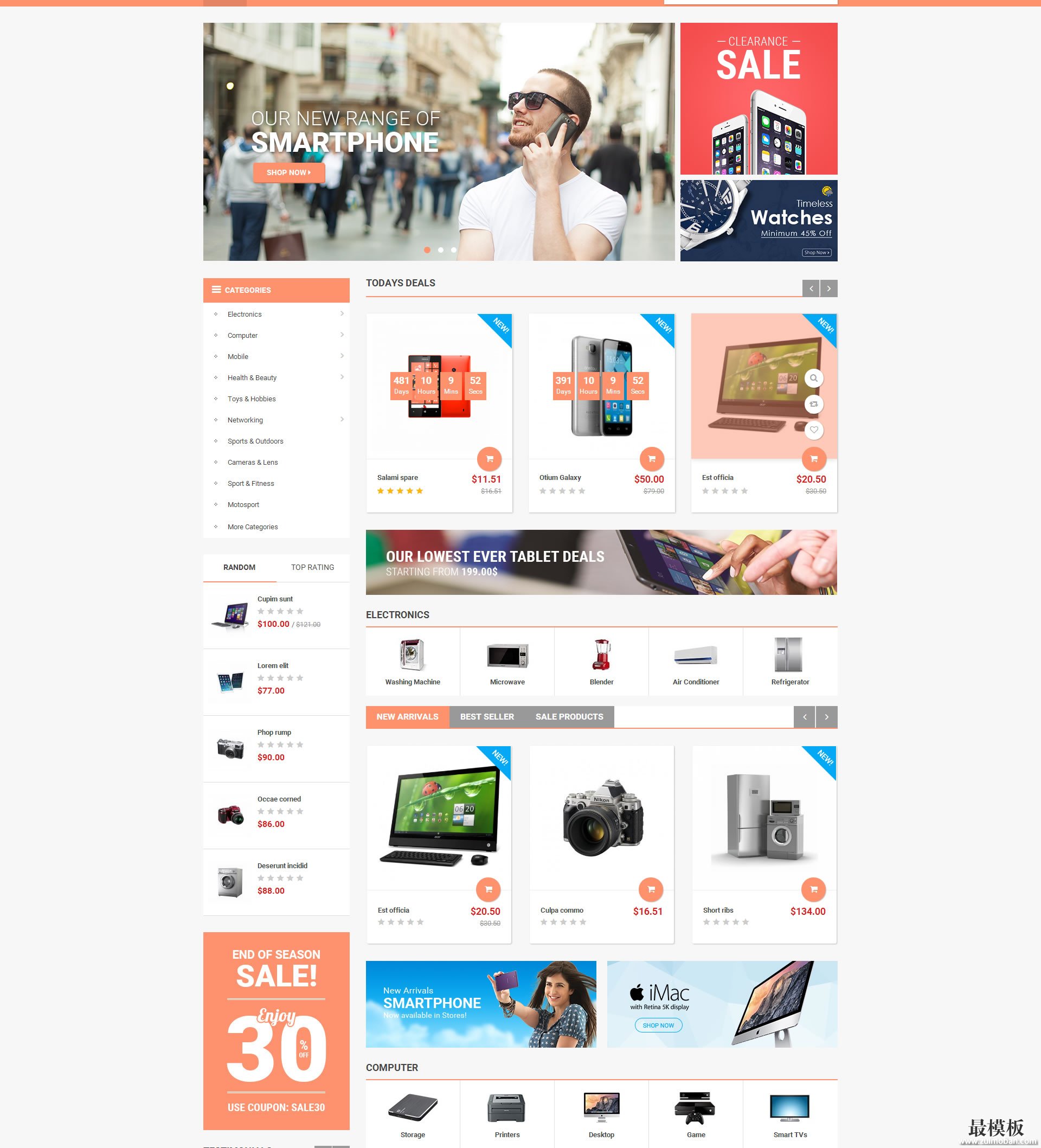 Matrix多用途外贸电子商务Prestashop主题