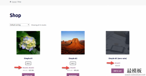 在WooCommerce列表页显示商品品牌