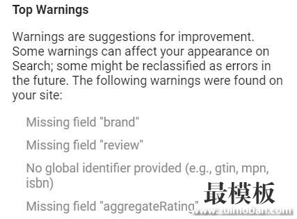 解决WooCommerce缺少brand,review,global identifier,aggregate rating代码