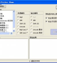 convertz编码转换最强工具-最模板推荐