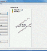 两款强大优秀的文本/代码对比工具软件Beyond Compare与TextDiff