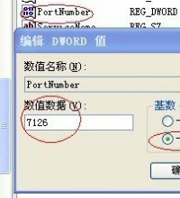 winlogon.exe进程占用CPU太高与修改3389端口方法