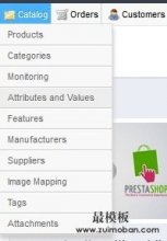 如何在prestashop添加管理商品属性