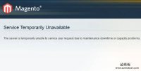 Magento提示报错Service Temporarily Unavailable
