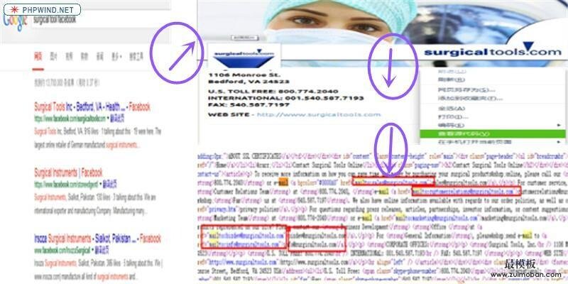 如何使用找到“脸书”“推特"找客户