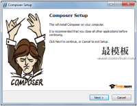在本地用xampp主机上安装 Magento 2.0（Alpha）
