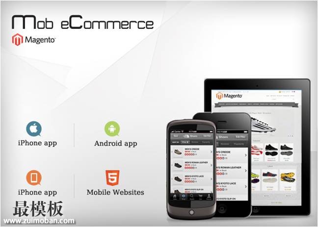 移动商店的Magento 1