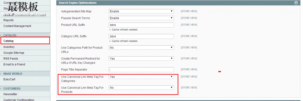 加入cannonical标签的Magento