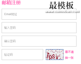 实现magento注册页面添加验证码