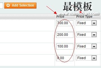 Magento捆绑商品固定价格