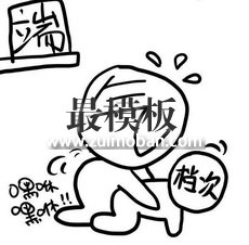 高端大气上档次