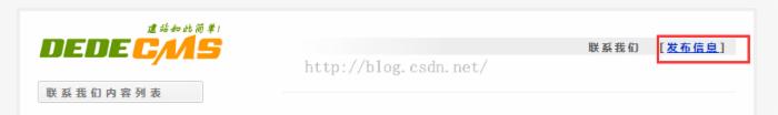 织梦dedecms怎样让在自定义表单显示时间