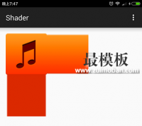 Android中Canvas绘图之Shader使用图文详解