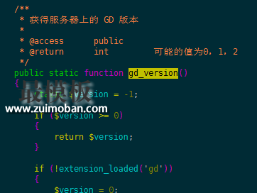 ECshop 在迁移到 PHP7 时遇到的兼容性问题