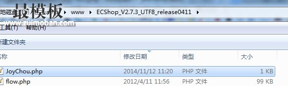 ECSHOP语言库注入漏洞分析和修复