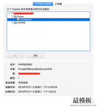 HTTPS与SSL详细分析教程