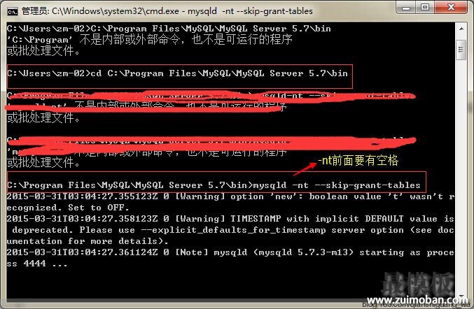 登录My SQL时在输入密码后一闪退出的问题解决 - 行走在代码世界的圆子 - 圆子的博客