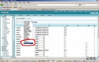 在ecshop中添加页面并且实现后台管理