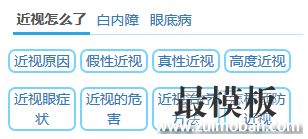 dedecms提取某栏目及子栏目名称