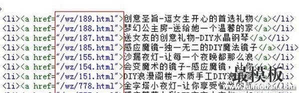 织梦dedecms做网站的4个细节优化技巧