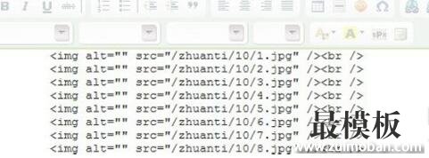 织梦dedecms做网站的4个细节优化技巧