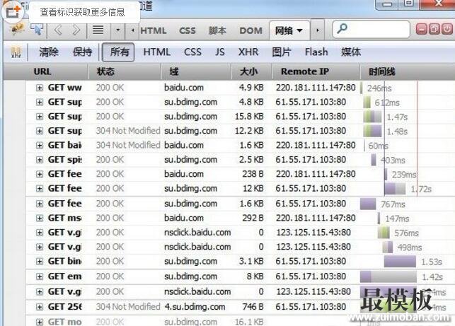 织梦dedecms建网站访问速度太慢怎么办