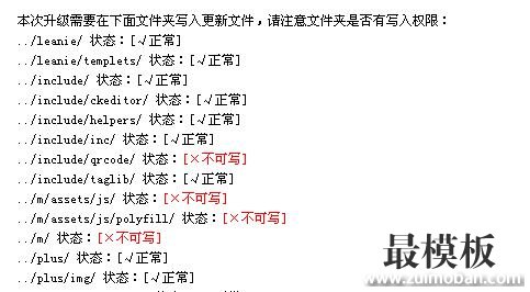 织梦6月18日官方更新说明、问题及移动站点预览