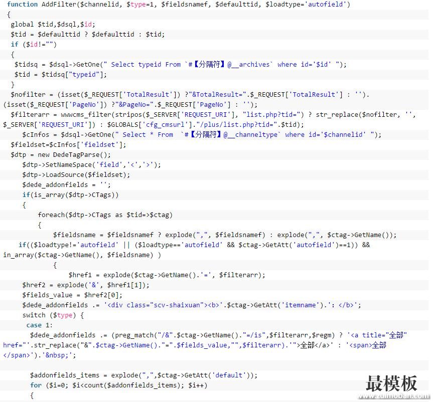 织梦dedecms联动筛选功能的实现方法