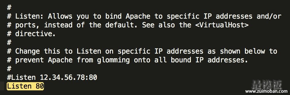 在Mac系统下配置PHP运行环境