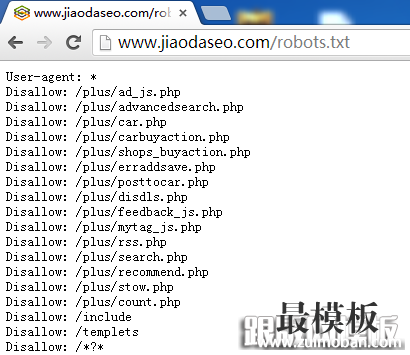  织梦dedecms网站的安全注意事项 