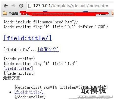 织梦DedeCMS默认友情链接等页面的安全隐患