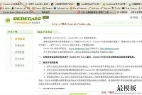  织梦dedecms整站程序不会安装，今天免费教小白安装