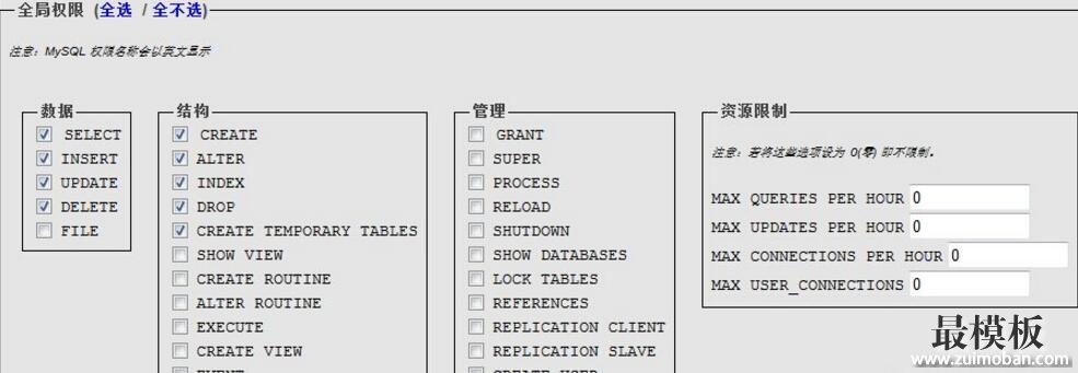 织梦dedecms安装之后的安全设置推荐