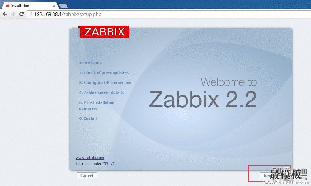 《Zabbix安装部署》-Centos7