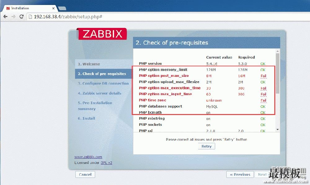 《Zabbix安装部署》-Centos7