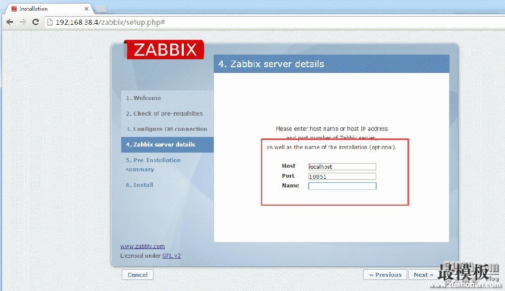 《Zabbix安装部署》-Centos7