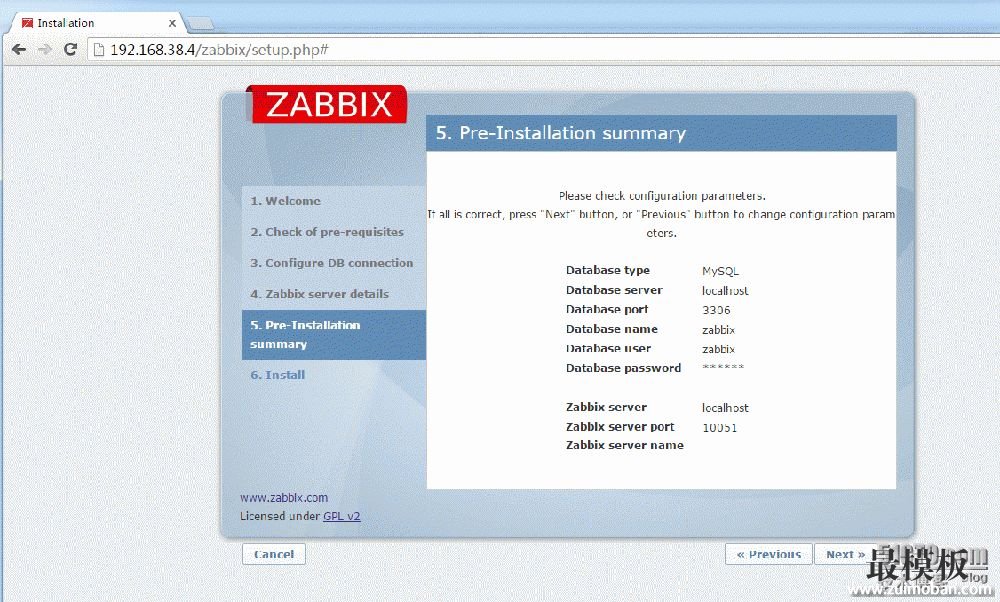 《Zabbix安装部署》-Centos7