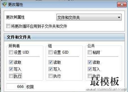 解决织梦后台"DEDECMS安全提示"方法