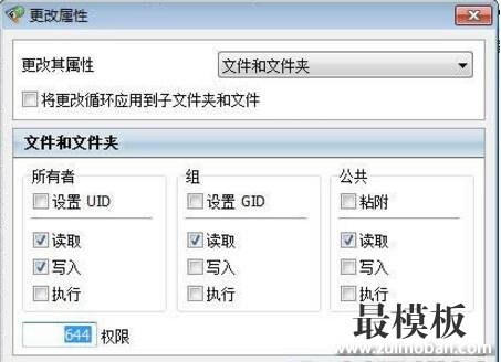 解决织梦后台"DEDECMS安全提示"方法