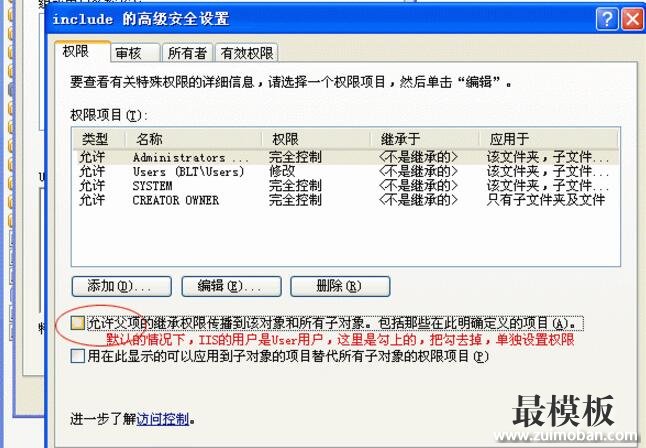 DedeCMS V5系列产品安全设置指南