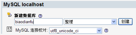 create_database