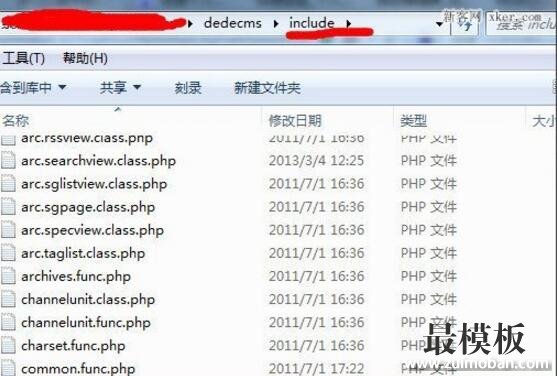 织梦dedecms安装进入后台出现DedeCMS Error 