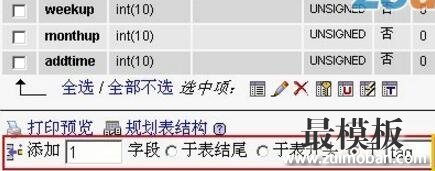 DedeCMS的标签TAG无法保存和自动删除的解决方法