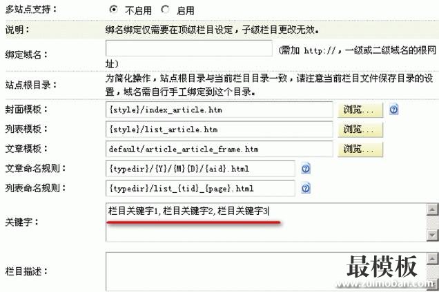 织梦list_article.htm列表页带页码的修改方法