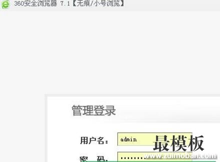 织梦dedecms缩略图上传失败 退出重新登录处理方法