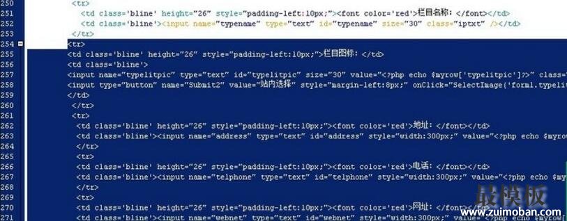 织梦dedecms添加栏目图片及地址、电话、网址等信息的方法