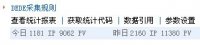 做好织梦dedecms用户体验 让SEO见鬼去吧