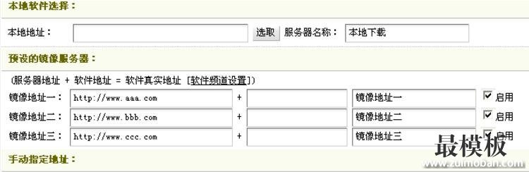 dede织梦DEDECMS下载标签分析